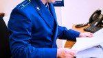 Прокуратура защитила права пенсионера